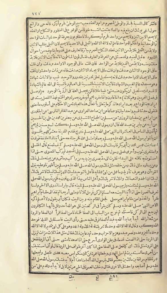 futmak.com - Page 721 - from part One of the first Boulaq edition